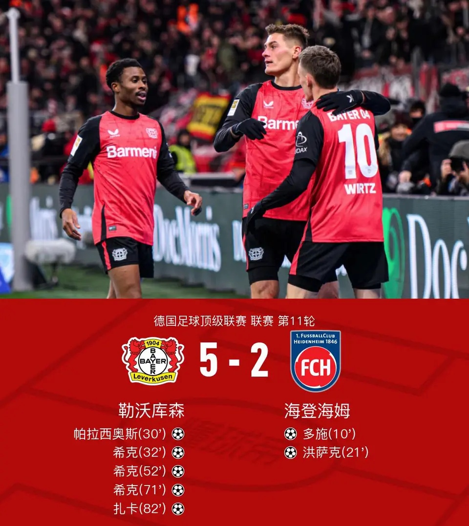 YABO体育APP赛地聚焦——法甲今晚热度飙升，马德里竞技刷新队史纪录，球迷炸锅，球队文化再被提及的简单介绍